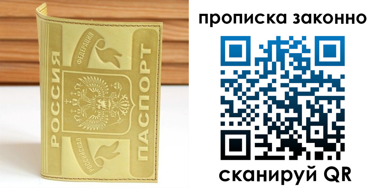 найти адрес прописки в Мамадыше