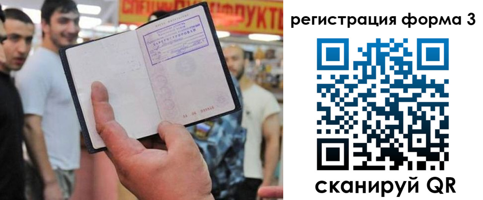 прописка поиск в Мамадыше