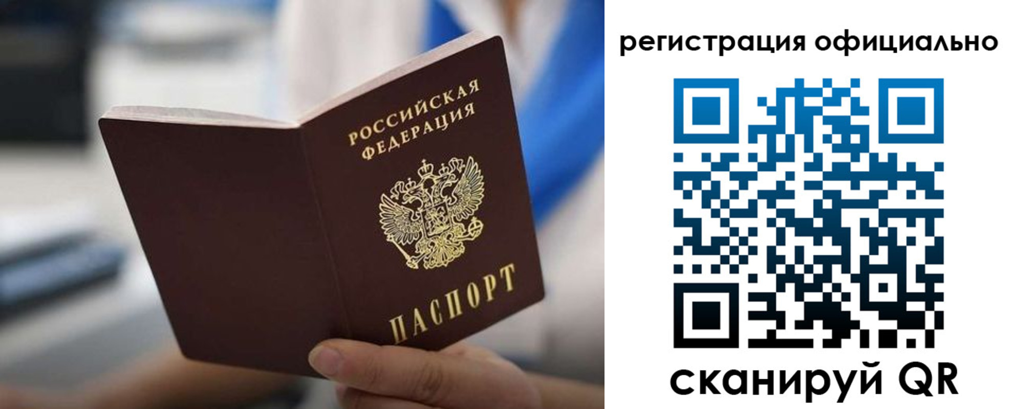 регистрация в Мамадыше