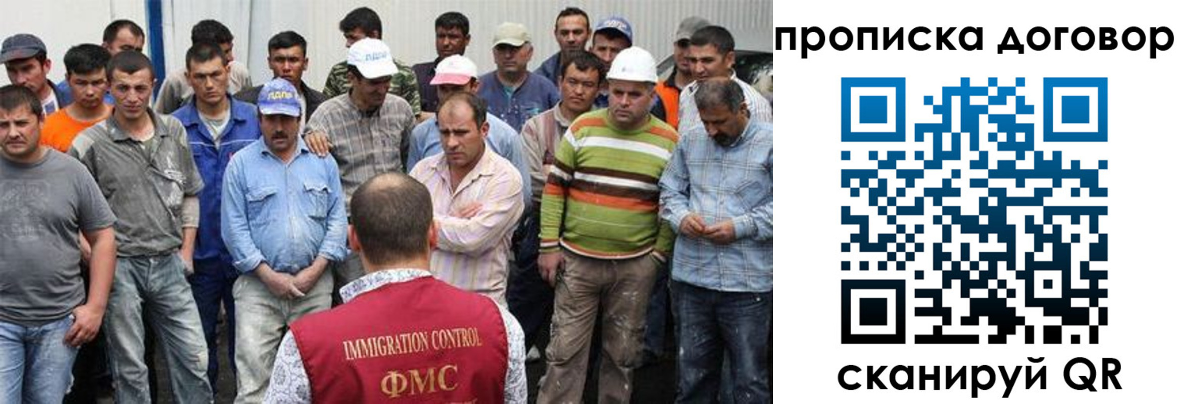 прописка законно в Мамадыше