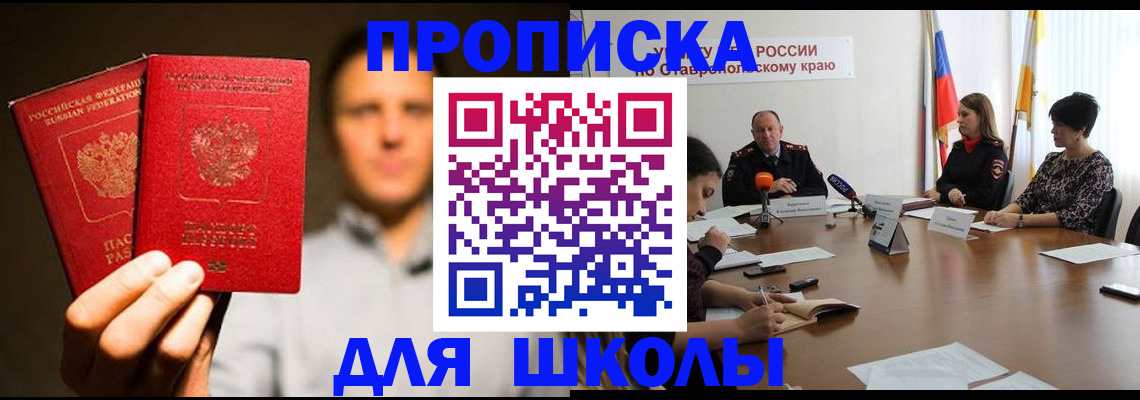 временная регистрация законно в Мамадыше