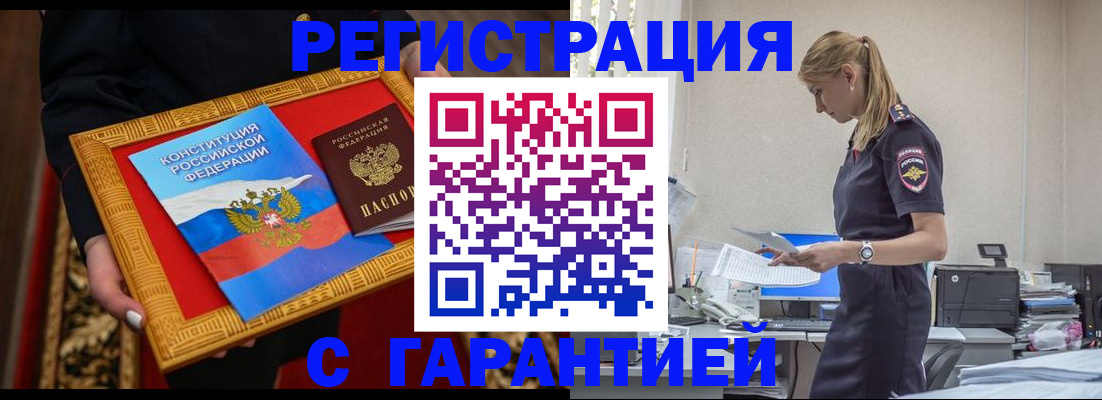 регистрация для школы в Мамадыше