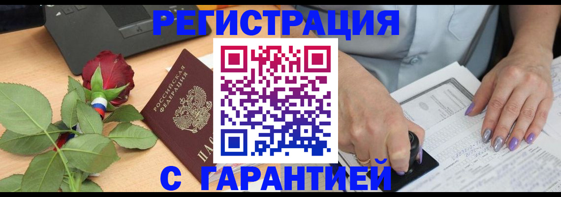 временная регистрация госуслуги в Мамадыше
