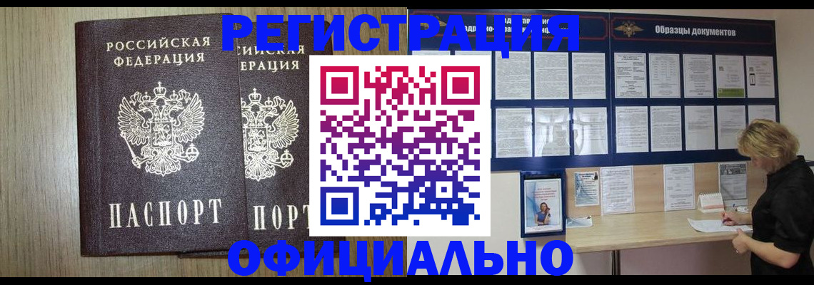 пропишу в квартире в Мамадыше