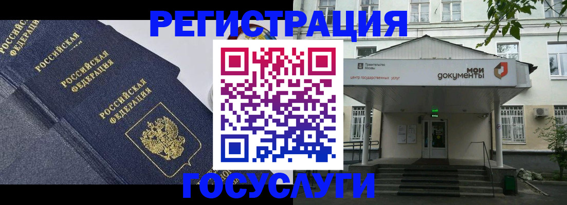 временная прописка в Мамадыше